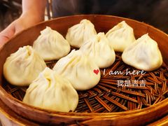无锡小笼包-熙盛源(复兴路店)