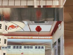 -雅佳神话·麻辣烤鱼(新街口店)