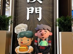 -翠华(澳门银河店)