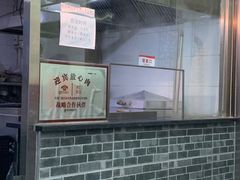 -津门张记包子铺(华昌道店)