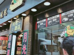 门面-深井陈记烧鹅酒家(新填地街店)