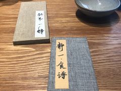 -静一餐厅·湖北菜(前门店)