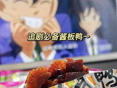 -郴州特产舜华临武鸭(郴州西站店)