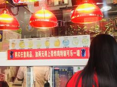 -上帝炸鸡(食品街店)