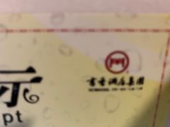 -苏州独墅湖书香世家酒店