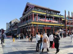 -北京前门大栅栏