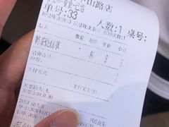-八婆婆烧仙草(中山路店)