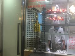 -丽的面家(多宝路店)