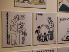 -张乐平故居