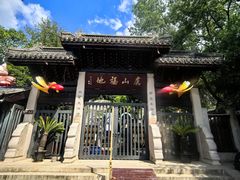 -虞山城墙