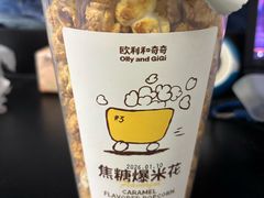 -Yee3·三号椰·椰子炒冰(上海中山公园龙之梦店)