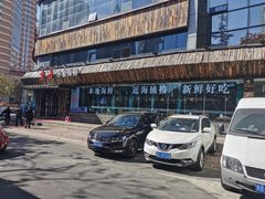 -开海·红岛海鲜虾水饺(石老人店)