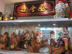 -凌舍好烧鹅(中山路店)