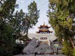 -云龙山
