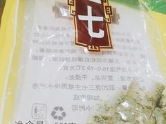 -雷允上(南京西路店)