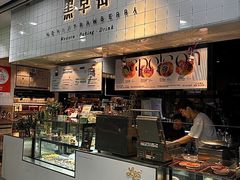 -黑草莓(重庆路店)