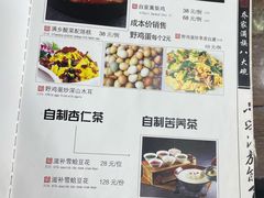 -乔家满族八大碗(流水沟店)