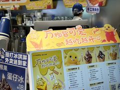 -波比艾斯(国金街店)