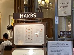 -HARBS(渋谷ヒカリエ シンクス店)