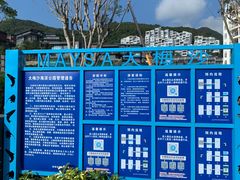 景点-大梅沙海滨公园