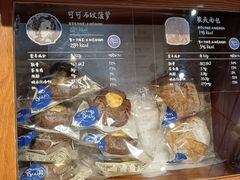 可可香橙冰乳酪司康-面包谷Grains n' Beans(九号公馆店)