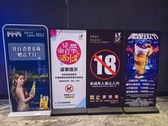 -金矿KTV(新会店)