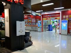 -世纪联华超市(浦电路店)