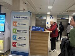 -上海交通大学医学院附属瑞金医院(总院)