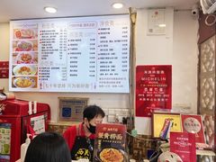 -竹园竹升面(西关总店)