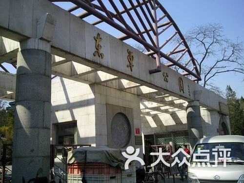 北京东单公园传说图片