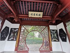 -汇龙潭