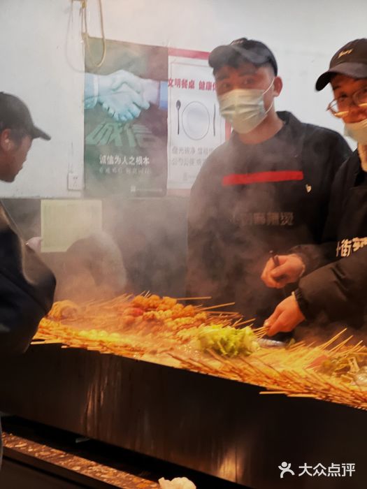 郭记小街麻辣烫(南小街总店)图片