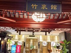 -淮扬府(安定门店)