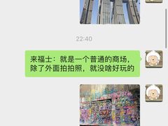 -大龙山(地铁站)