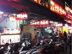 门面-长林记大饼包小饼