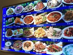 -马家烧麦(中街店)