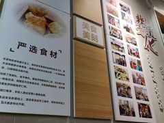 -非遗·十八曲鱼饺(西马总店)