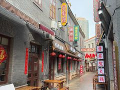 -劈柴院