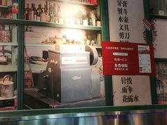 门面-晓燃地摊烤肉(朝阳双桥店)