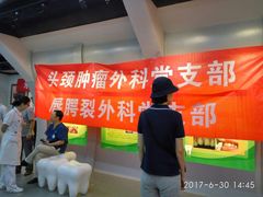 义诊现场-四川大学华西口腔医院(华西院区)
