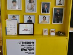 -方快-照相馆(近铁城市广场店)