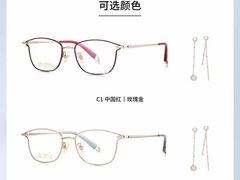 -华彬眼镜专业渐进配镜(潘家园店)