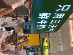 -兰熊鲜奶(昌平悦荟店)