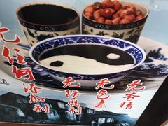-鞠氏黑芝麻糊(水塔店)