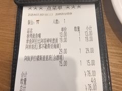 -萨莉亚意式餐厅(人和印象万家店)