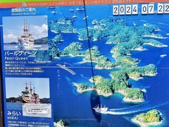-西海国立公园九十九岛水族馆