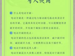-上海市口腔医院(徐汇院区)
