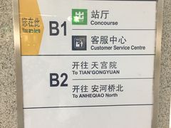 -平安里(地铁站)