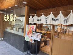 -虹梅食堂·爱蝦乃家