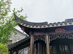 -芥子园
